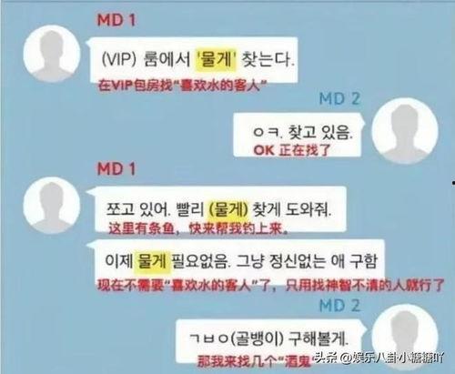 最新韩国圈内爆料,最新圈内爆料震惊业界 第1张 最新韩国圈内爆料,最新圈内爆料震惊业界 第1张
