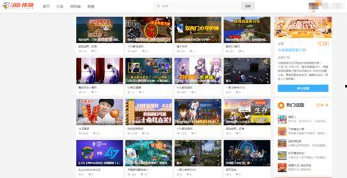 季节物品爆料怎么做的视频,物品爆料视频制作攻略  第2张