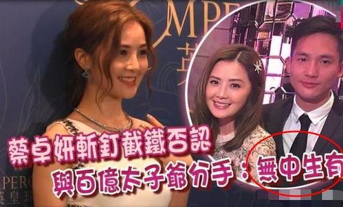 石恒聪最新爆料,揭秘娱乐圈惊人内幕！  第3张