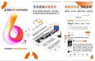 新澳今天最新爆料新闻 第2张 新澳今天最新爆料新闻 第2张