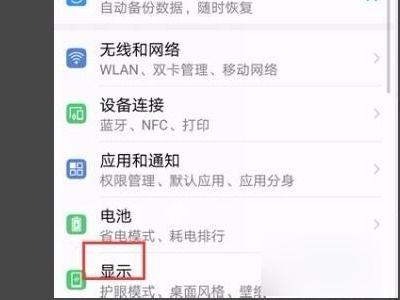 明星爆料横屏视频下载安装,轻松获取独家内容 第2张 明星爆料横屏视频下载安装,轻松获取独家内容 第2张