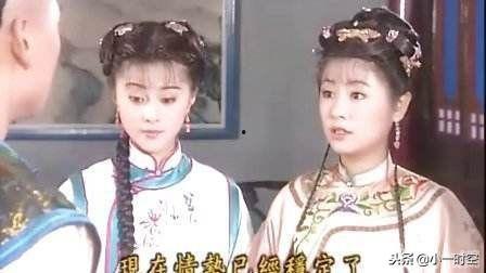 娱乐新闻大爆料还珠格格,娱乐新闻大爆料！  第2张