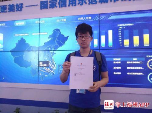 福州新闻爆料栏目,聚焦城市热点事件，揭秘幕后真相