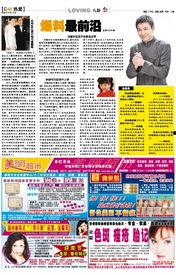 民间爆料前沿新闻事件有哪些,前沿新闻事件大盘点