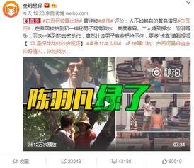 仙舟剧情爆料最新视频在线观看,最新视频在线观看，揭秘神秘仙途  第2张